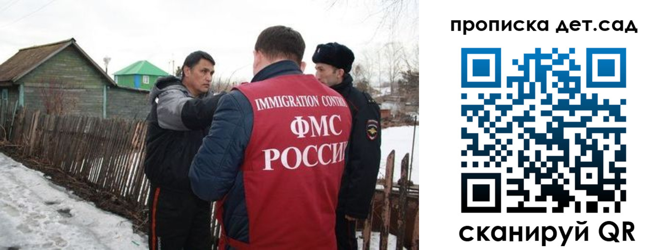 пропишу в квартире в Мценске