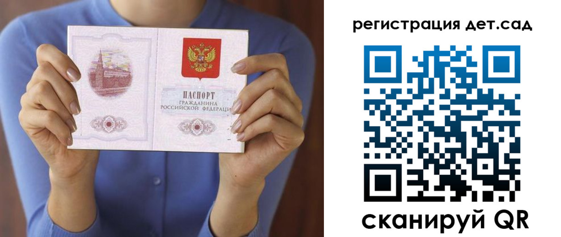 регистрация в Мценске