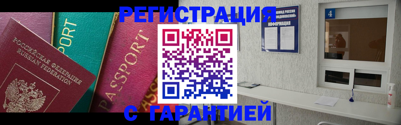 форма 3 в Мценске